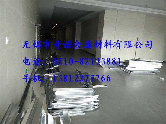 无锡铝卷 无锡铝卷